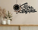 HasbunAllah Wooden Walk clock with premium light-Home decorations-TRENDY LOOP-TRENDY LOOP