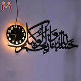 HasbunAllah Wooden Walk clock with premium light-Home decorations-TRENDY LOOP-TRENDY LOOP