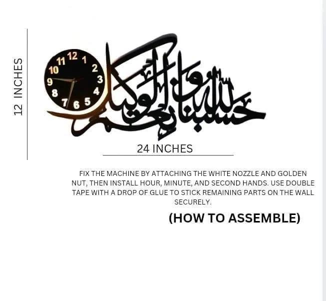 HasbunAllah Wooden Walk clock with premium light-Home decorations-TRENDY LOOP-TRENDY LOOP